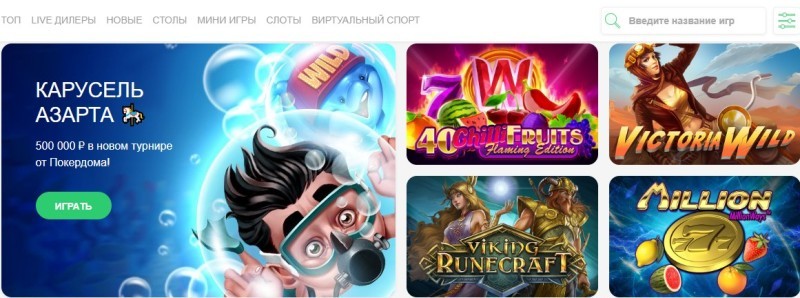 Версия для ПК