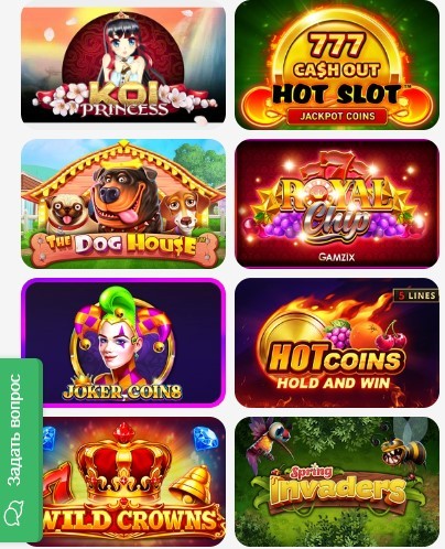 Слоты в приложении